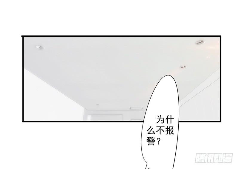 最强农民工 第160话 遭遇绑架 第2页