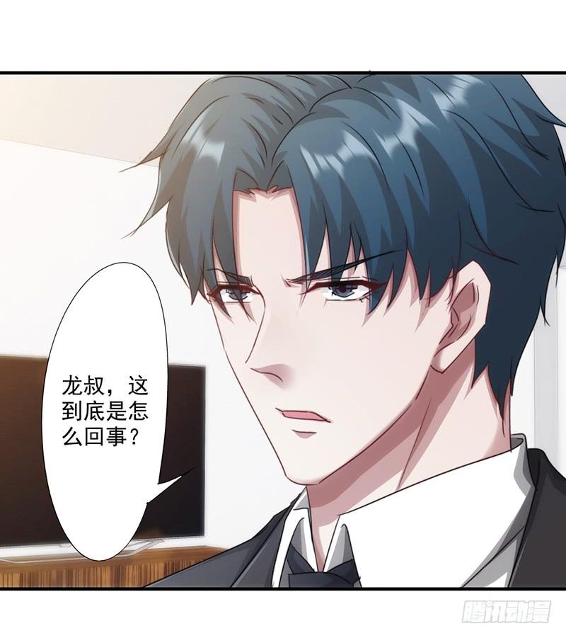 最强农民工 第160话 遭遇绑架 第11页
