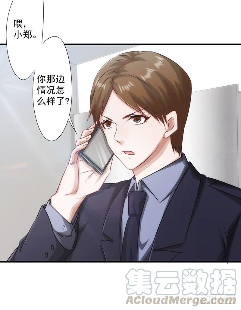 最强农民工 第160话 遭遇绑架 第29页