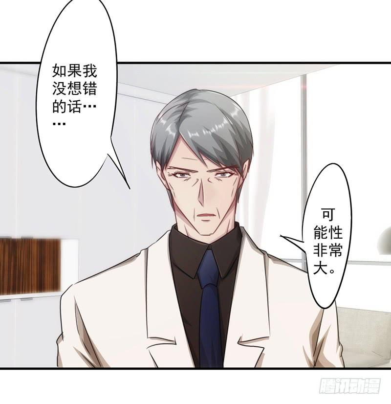 最强农民工 第160话 遭遇绑架 第10页