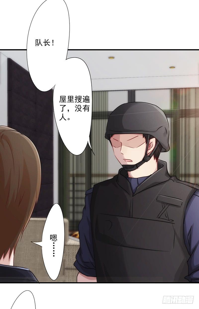 最强农民工 第160话 遭遇绑架 第28页
