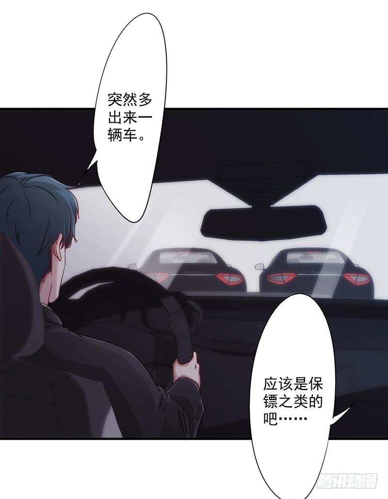 最强农民工 第161话 破碎的兄妹情 第15页