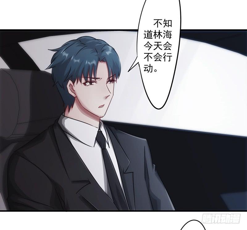 最强农民工 第161话 破碎的兄妹情 第8页