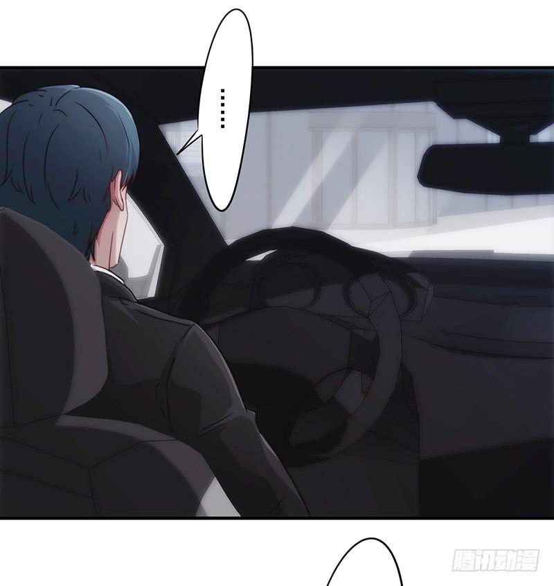 最强农民工 第161话 破碎的兄妹情 第7页