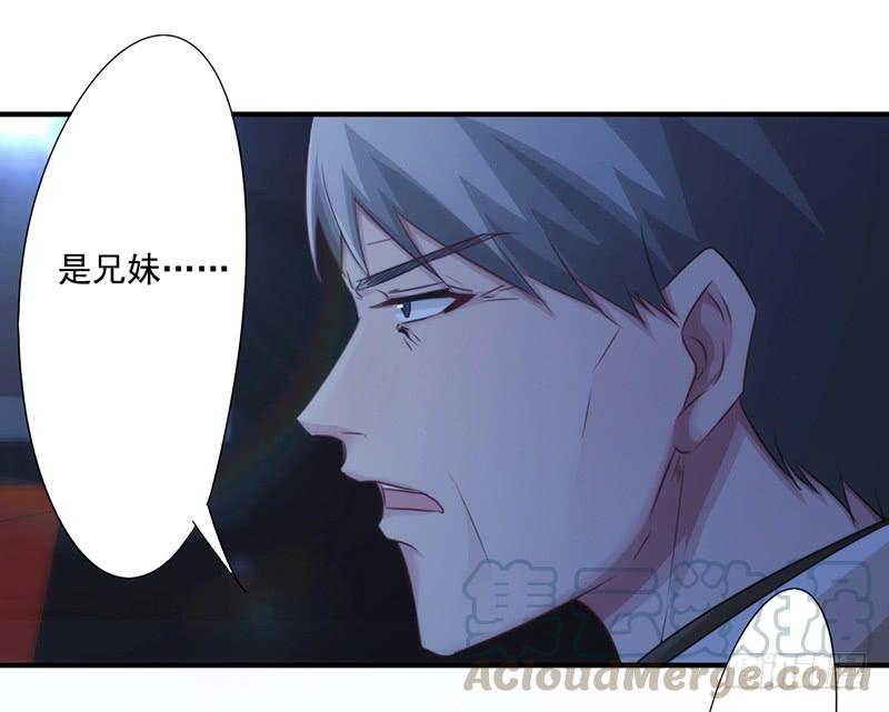 最强农民工 第161话 破碎的兄妹情 第25页