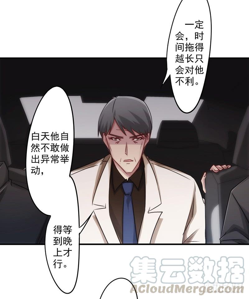 最强农民工 第161话 破碎的兄妹情 第9页