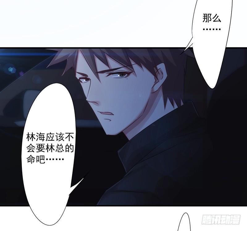 最强农民工 第161话 破碎的兄妹情 第26页
