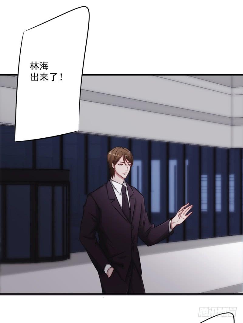 最强农民工 第161话 破碎的兄妹情 第12页