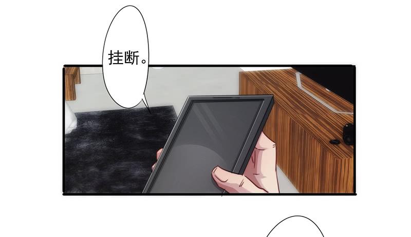 最强农民工 第161话 破碎的兄妹情 第3页