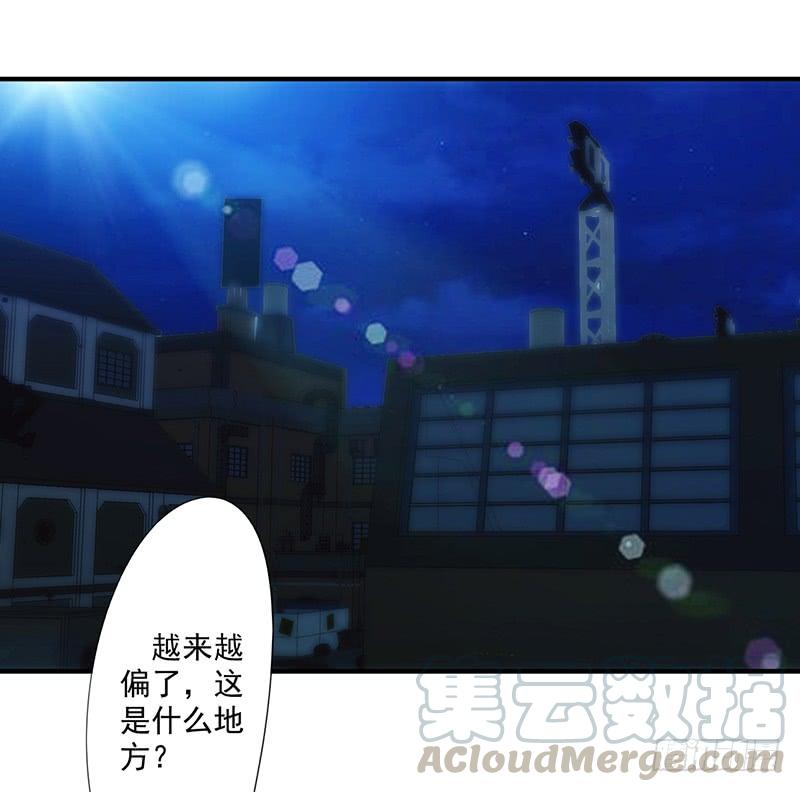 最强农民工 第161话 破碎的兄妹情 第21页