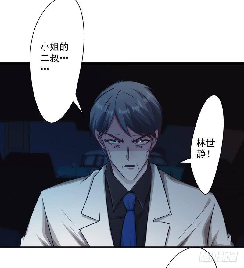 最强农民工 第161话 破碎的兄妹情 第19页