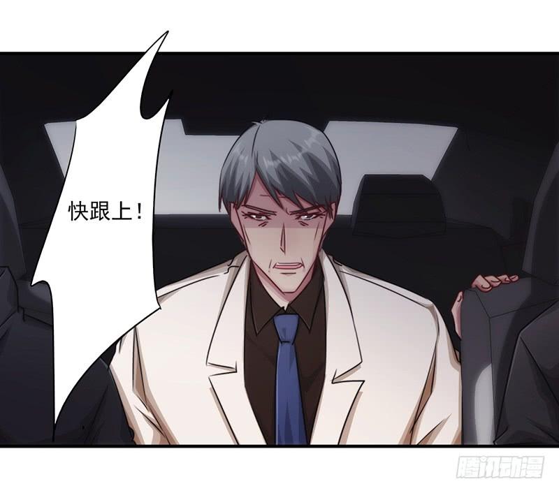 最强农民工 第161话 破碎的兄妹情 第14页