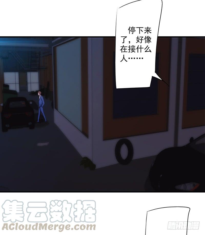 最强农民工 第161话 破碎的兄妹情 第17页