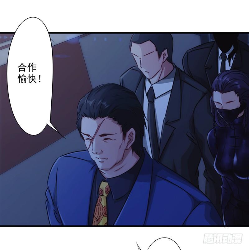 最强农民工 第162话 他居然没死 第15页