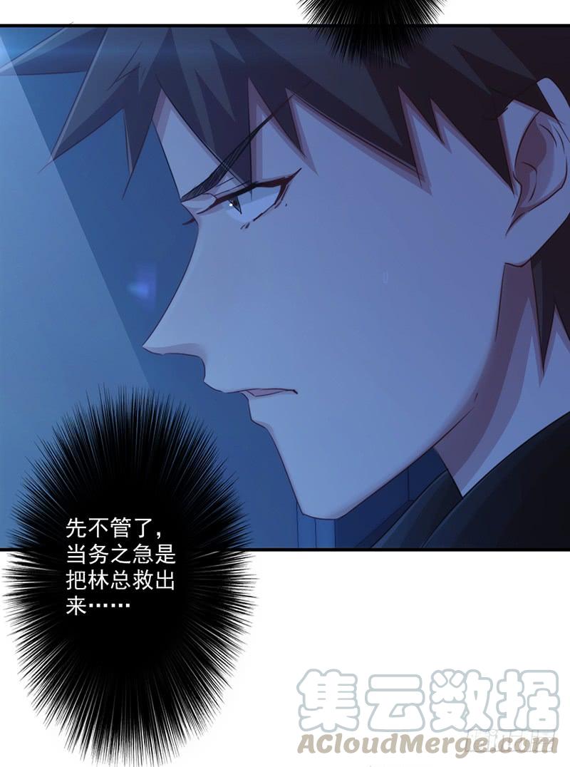 最强农民工 第162话 他居然没死 第25页