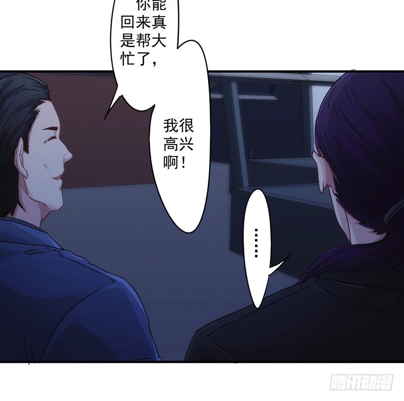 最强农民工 第162话 他居然没死 第8页