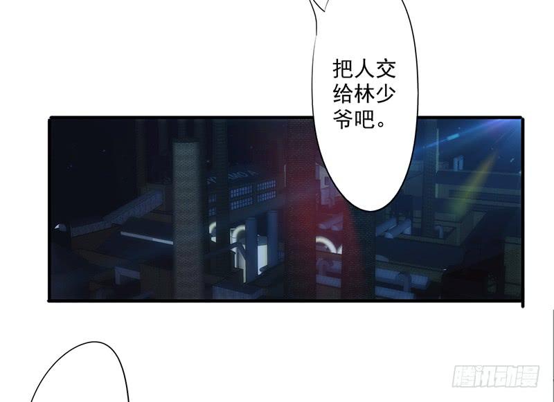最强农民工 第162话 他居然没死 第16页