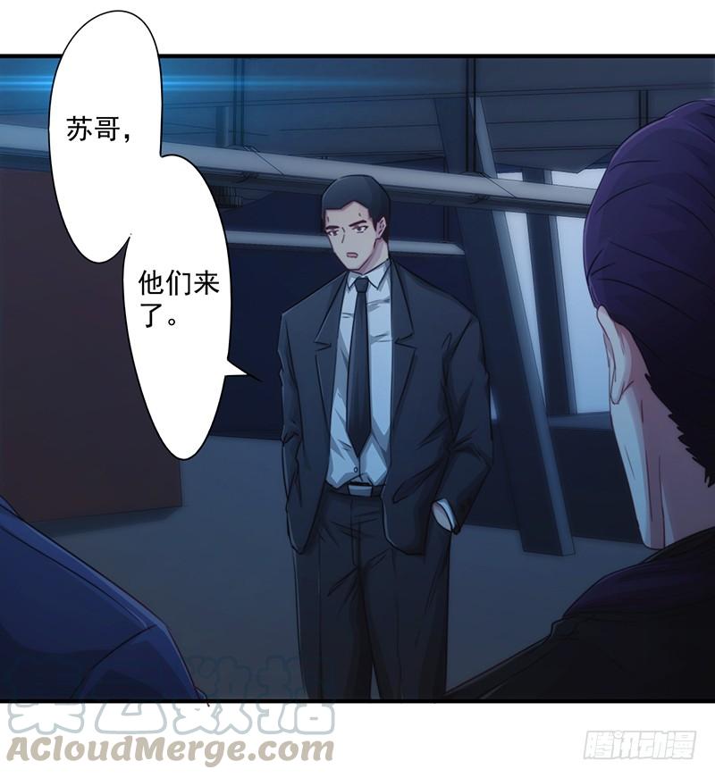 最强农民工 第162话 他居然没死 第9页