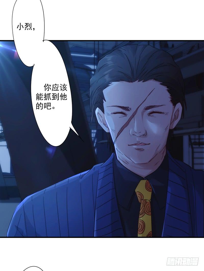 最强农民工 第163话 老熟人 第16页