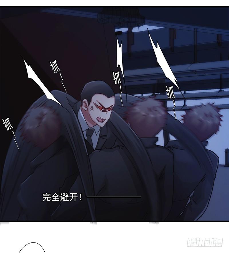 最强农民工 第163话 老熟人 第15页
