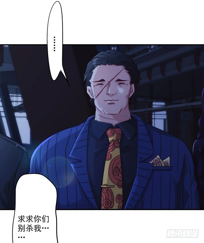 最强农民工 第163话 老熟人 第3页