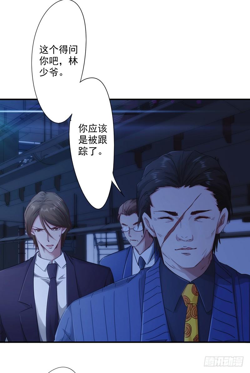 最强农民工 第163话 老熟人 第8页