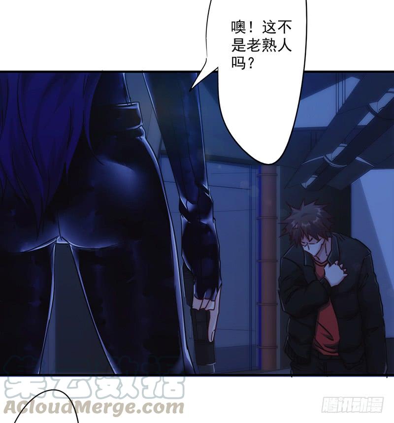 最强农民工 第163话 老熟人 第25页
