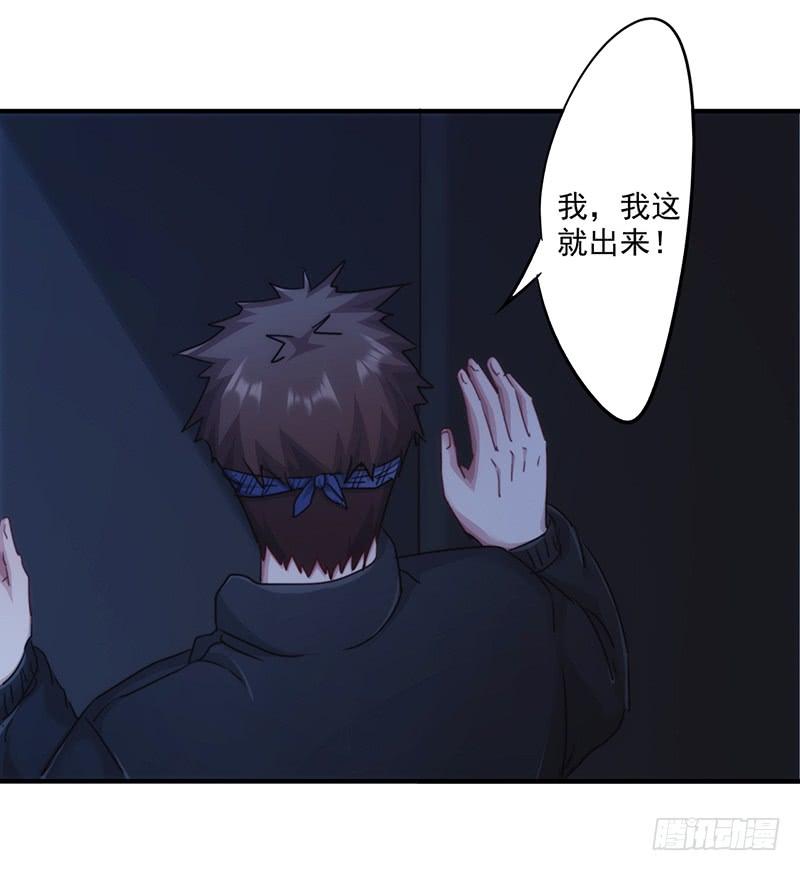 最强农民工 第163话 老熟人 第2页
