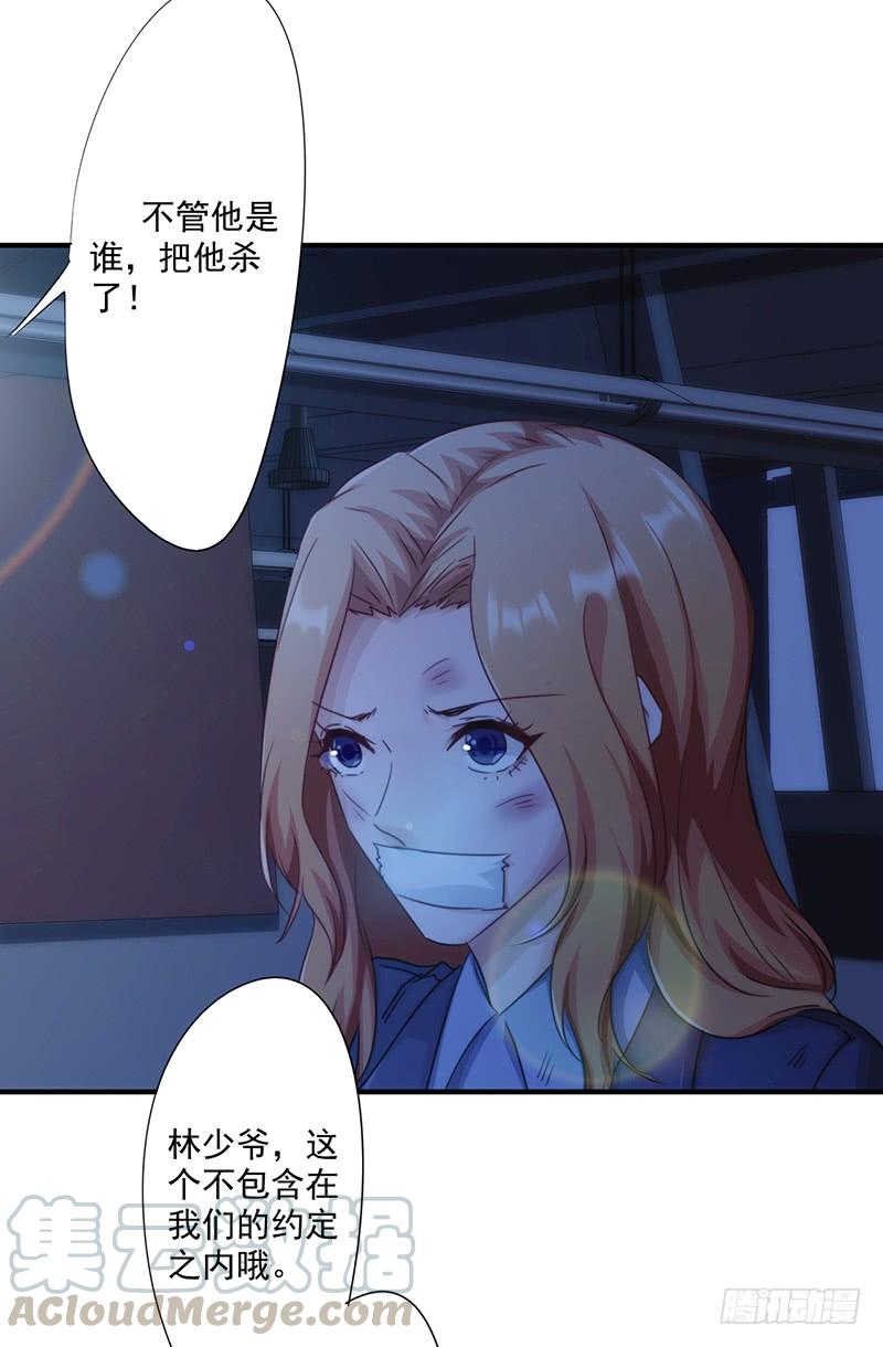 最强农民工 第163话 老熟人 第9页