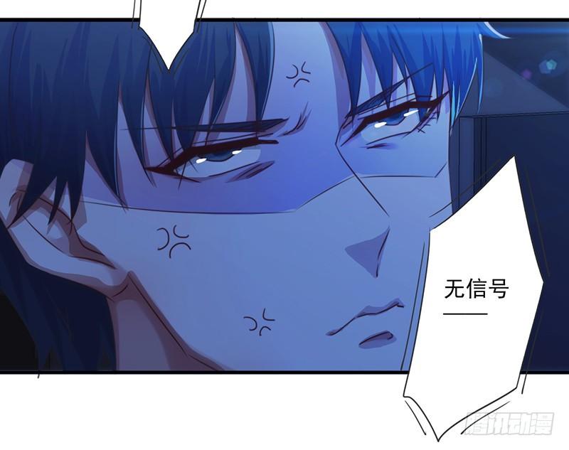 最强农民工 第164话 命悬一线 第11页