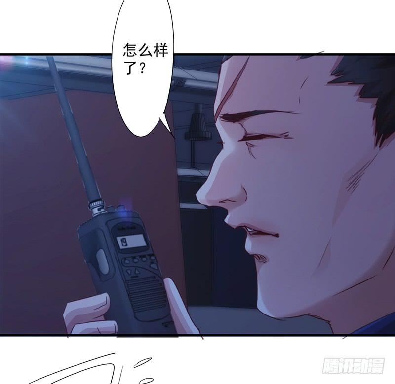 最强农民工 第164话 命悬一线 第19页