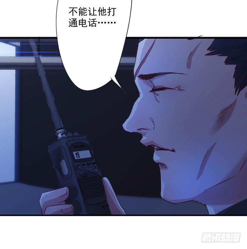 最强农民工 第164话 命悬一线 第7页