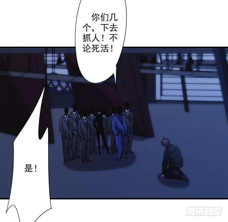 最强农民工 第164话 命悬一线 第22页