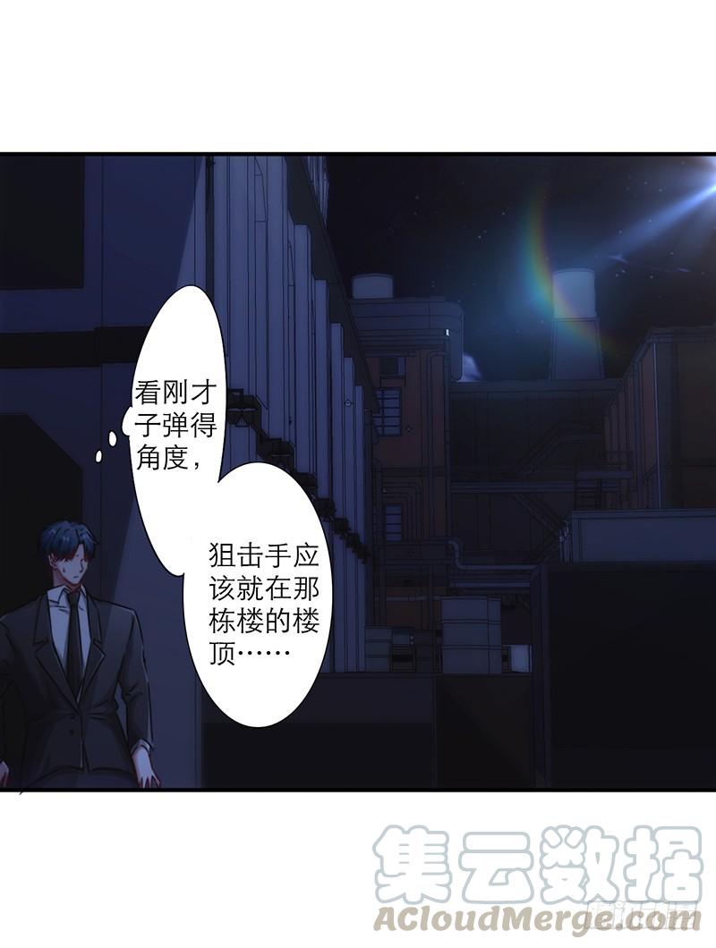 最强农民工 第164话 命悬一线 第25页