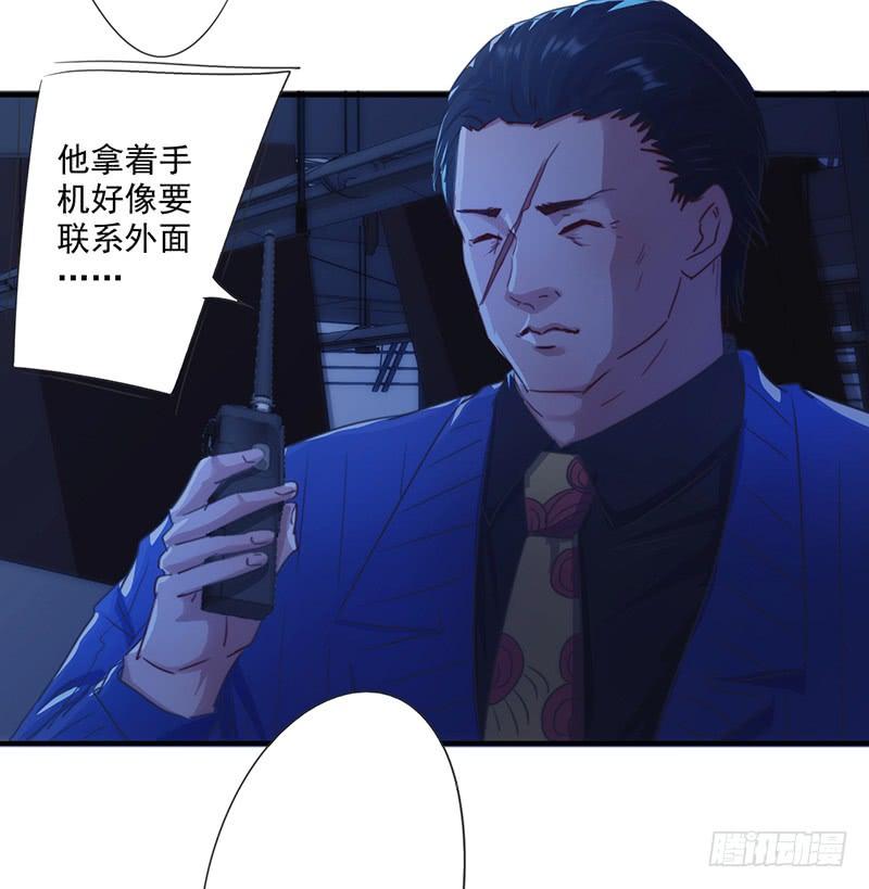 最强农民工 第164话 命悬一线 第6页