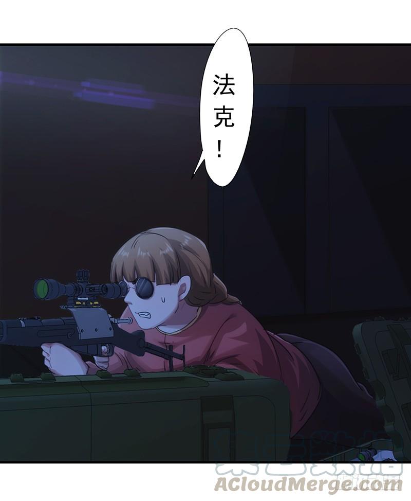 最强农民工 第164话 命悬一线 第17页