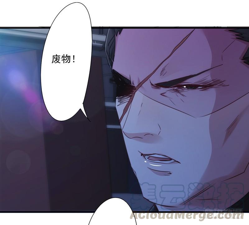 最强农民工 第164话 命悬一线 第21页