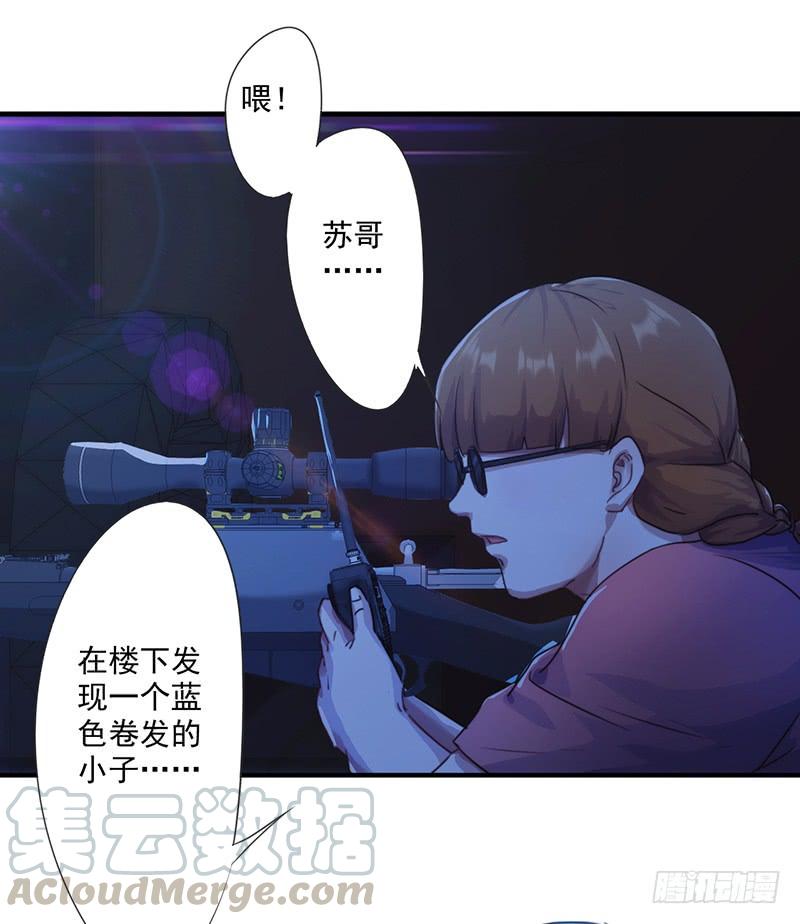 最强农民工 第164话 命悬一线 第5页