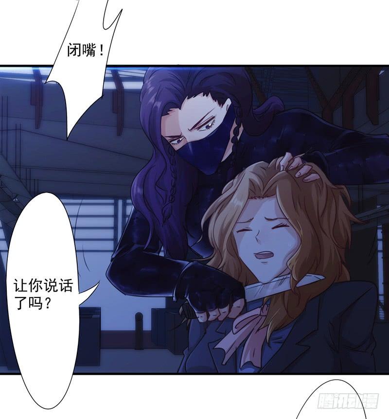 最强农民工 第165话 挡我者死 第16页