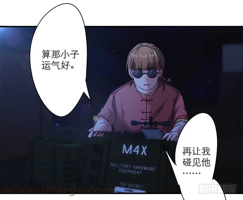 最强农民工 第165话 挡我者死 第1页