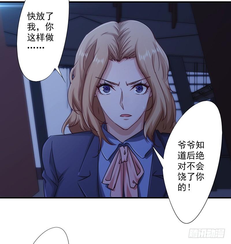 最强农民工 第165话 挡我者死 第22页