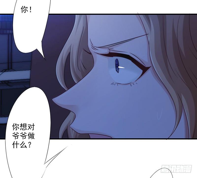 最强农民工 第165话 挡我者死 第24页