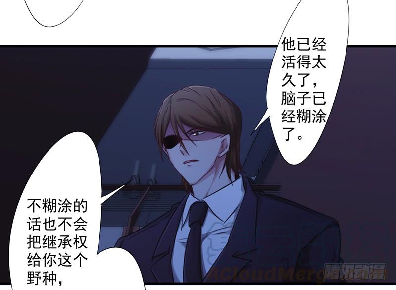 最强农民工 第165话 挡我者死 第25页