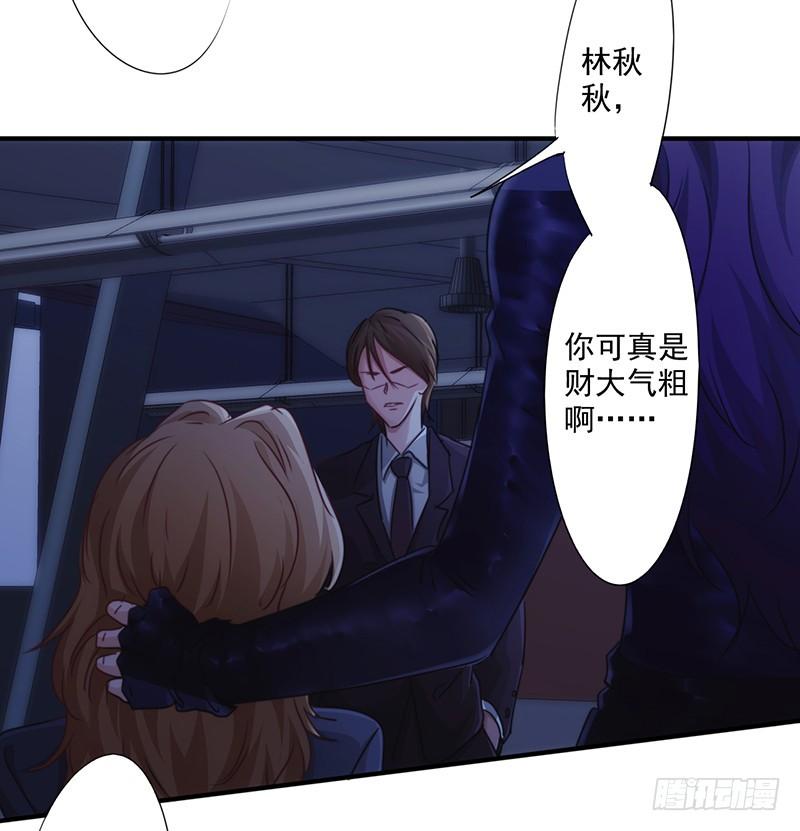 最强农民工 第165话 挡我者死 第18页