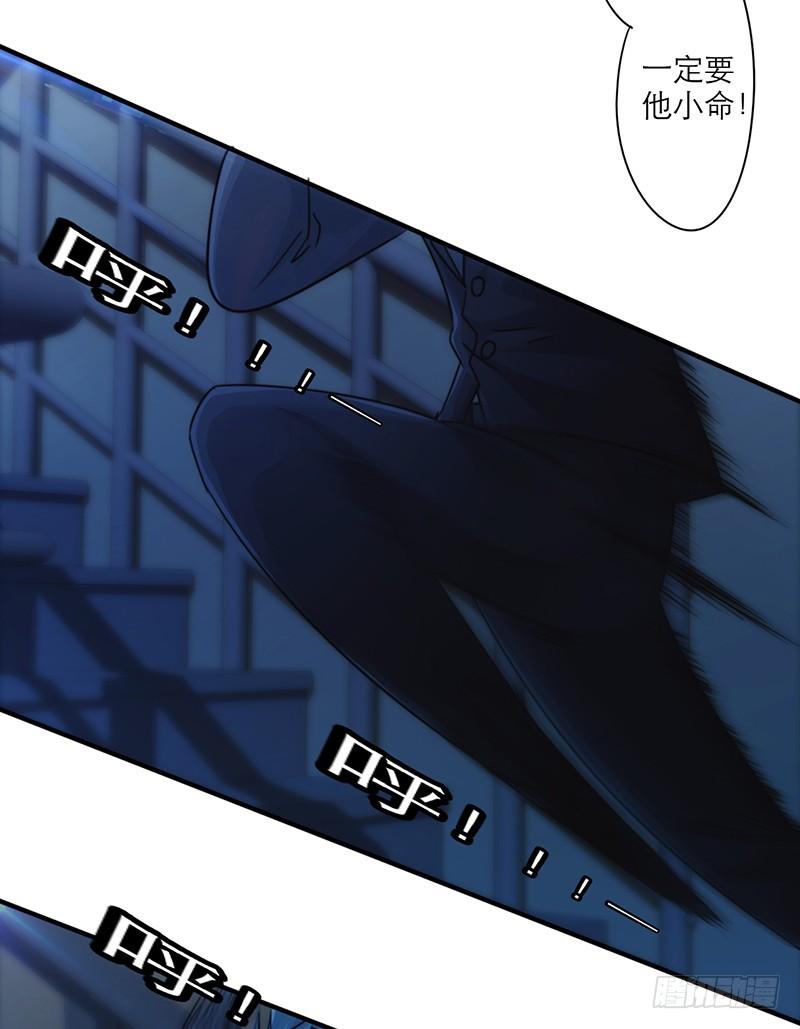 最强农民工 第165话 挡我者死 第2页