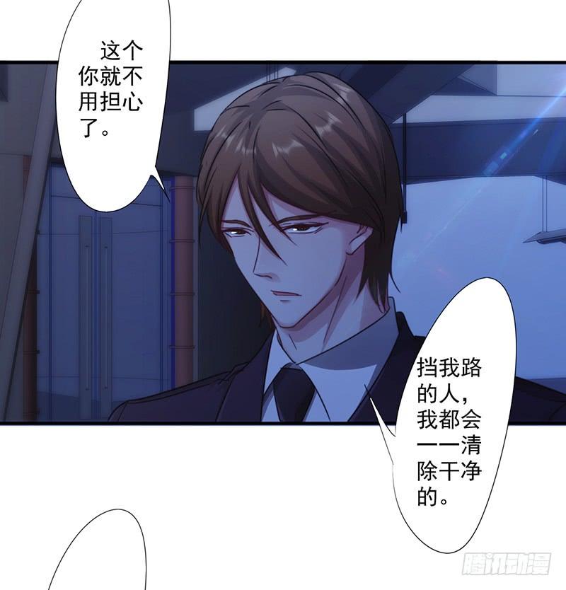 最强农民工 第165话 挡我者死 第23页