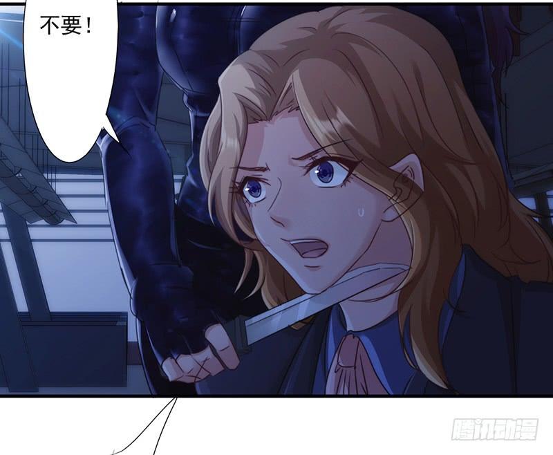 最强农民工 第165话 挡我者死 第15页