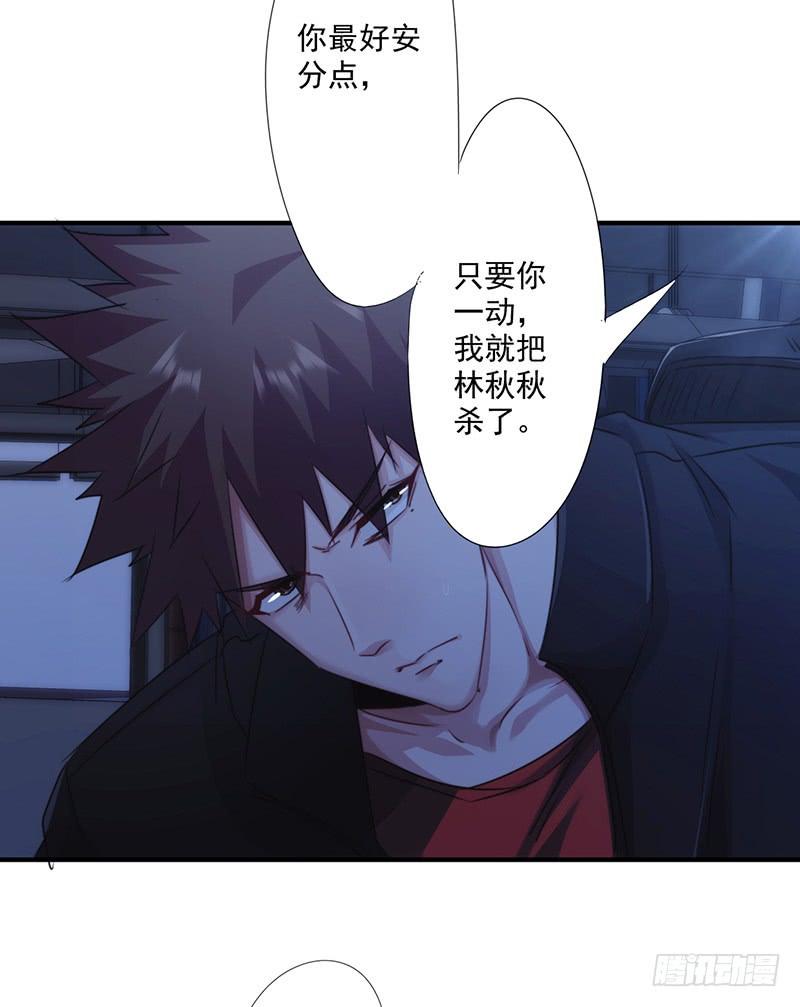 最强农民工 第165话 挡我者死 第10页