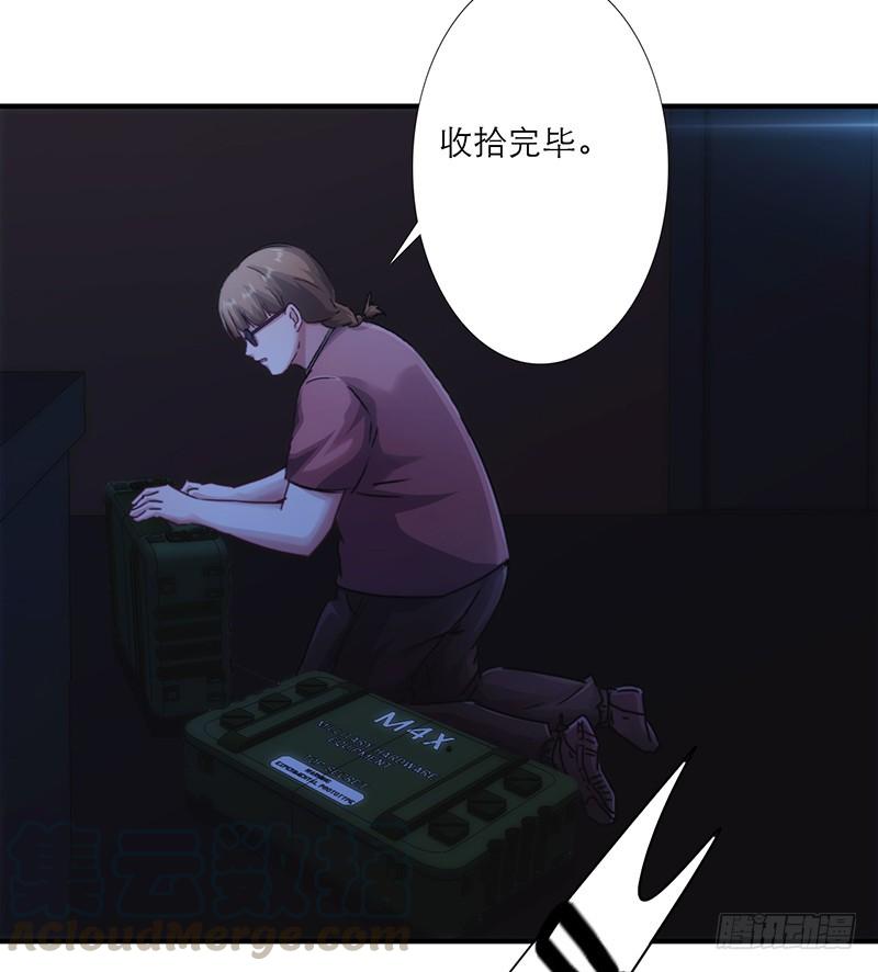 最强农民工 第165话 挡我者死 第5页