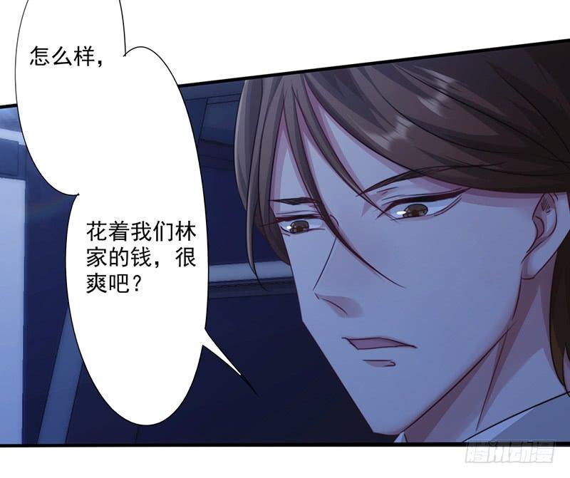 最强农民工 第165话 挡我者死 第19页